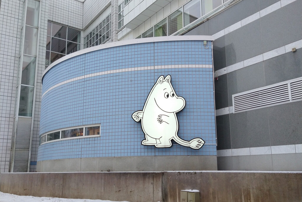 Moomin Figure On The Side of Tampere Talo